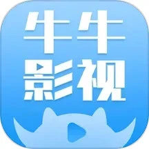 牛牛影视免费追剧下载最新绿色版v1.2