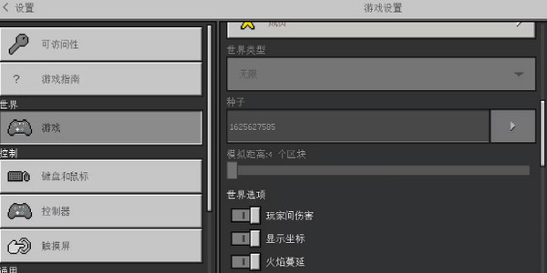 我的世界2新版v3.2.10