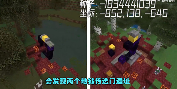 我的世界2新版v3.2.10