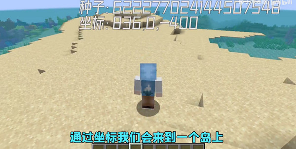 我的世界2新版v3.2.10