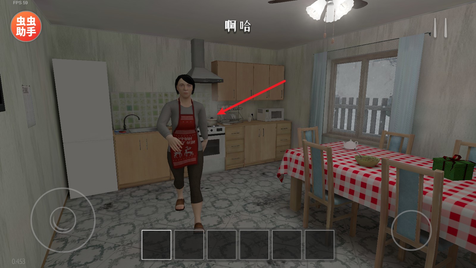 逃离家暴全关卡解锁版v0.6