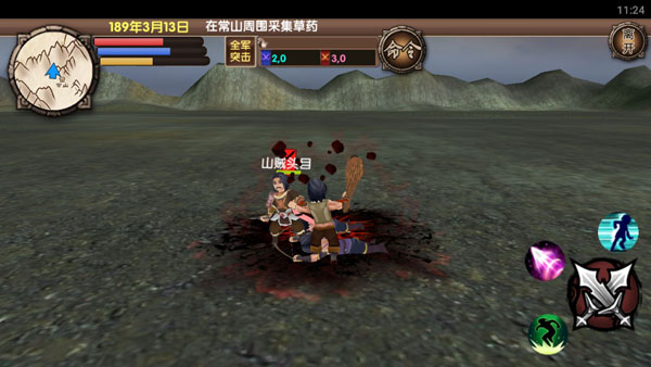 三国大时代5单机版免付费完整版v1.5