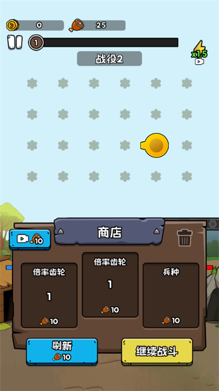 人类无限进化破解版官服最新版v1.0
