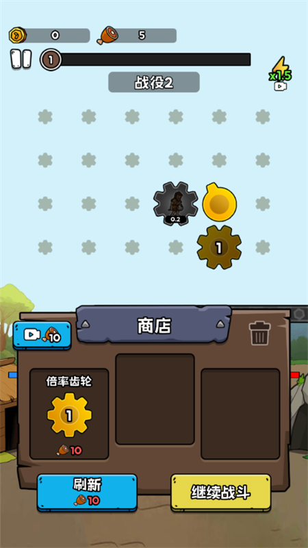 人类无限进化破解版官服最新版v1.0