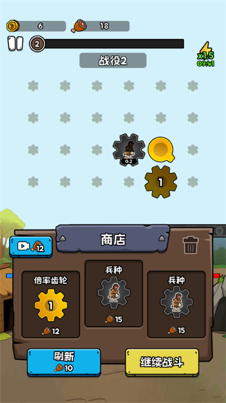 人类无限进化破解版官服最新版v1.0