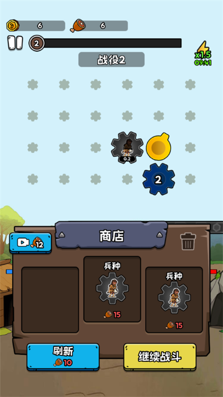 人类无限进化破解版官服最新版v1.0
