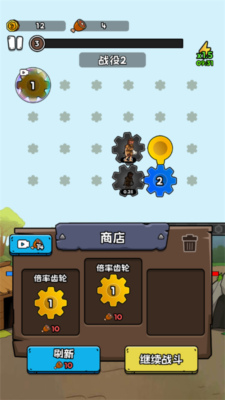 人类无限进化破解版官服最新版v1.0