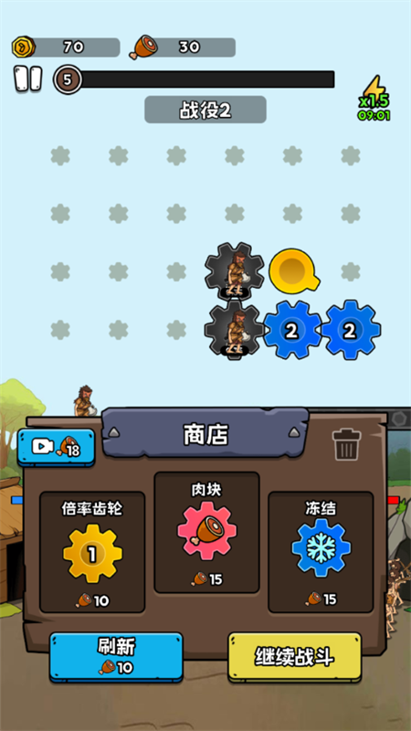 人类无限进化破解版官服最新版v1.0