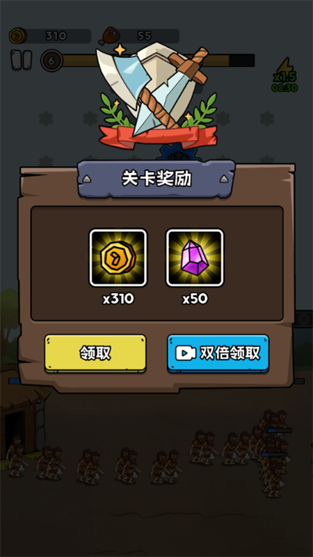 人类无限进化破解版官服最新版v1.0