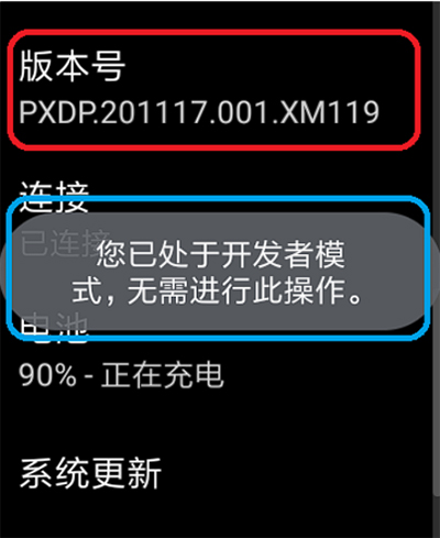 wearos工具箱最新绿色版v2.3.2