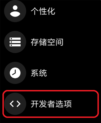 wearos工具箱最新绿色版v2.3.2