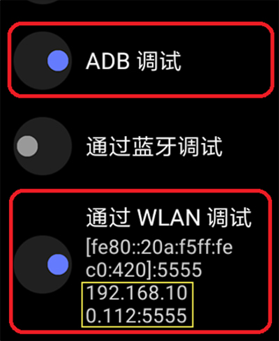 wearos工具箱最新绿色版v2.3.2