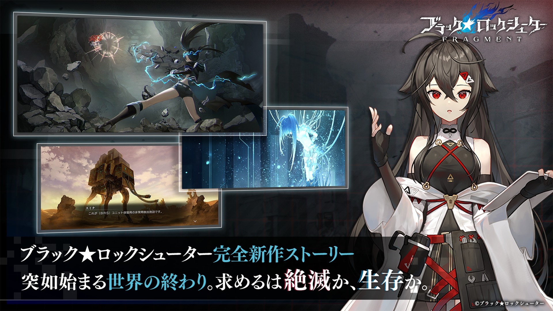 黑岩射手FRAGMENT安装最新版v1.0.2