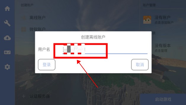 fcl启动器我的世界最新绿色版vreleas
