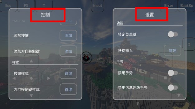 fcl启动器我的世界最新绿色版vreleas