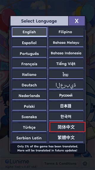 gachalife2官服最新版v0.86