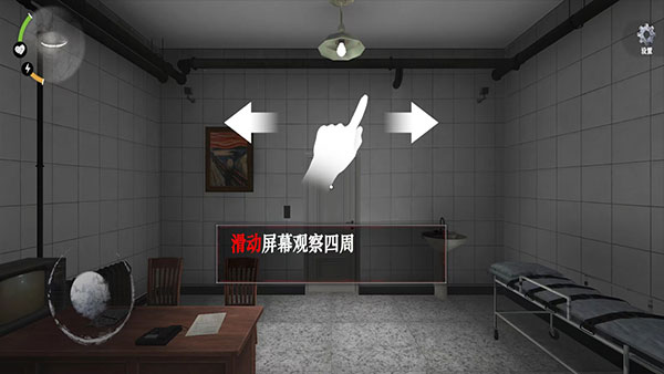 无尽噩梦诡监狱高级版v1.0.3