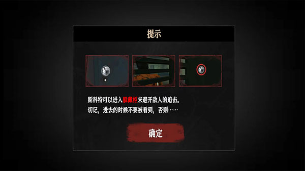 无尽噩梦诡监狱高级版v1.0.3