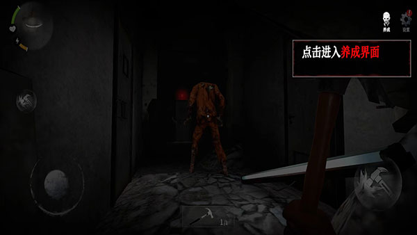 无尽噩梦诡监狱高级版v1.0.3