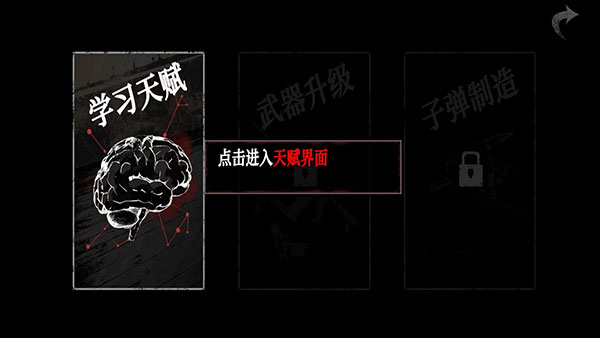无尽噩梦诡监狱高级版v1.0.3