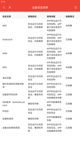 花语相机正式版v2.5.3.