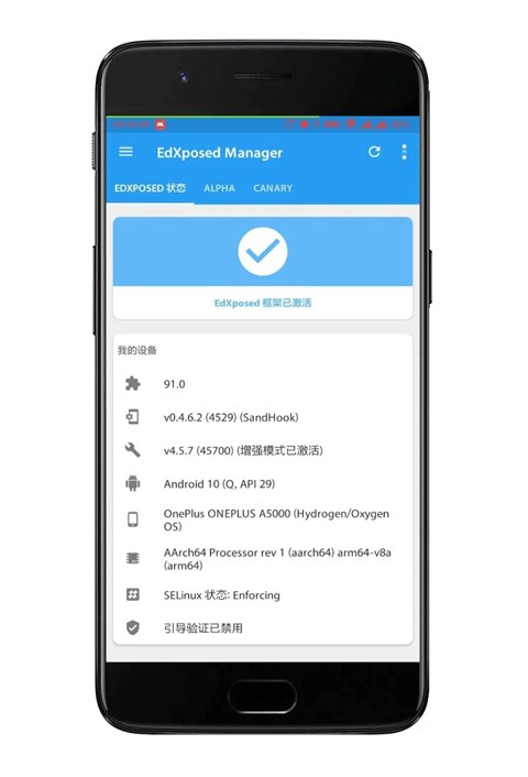 微x模块兼容微信版本免付费完整版v2.9