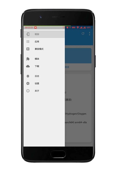 微x模块兼容微信版本免付费完整版v2.9