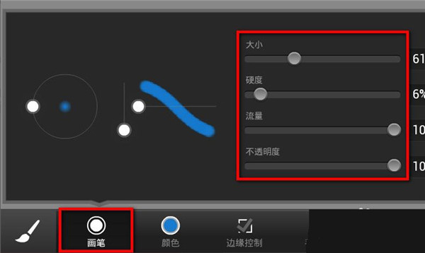 PS Touch最新绿色版v1.7.7