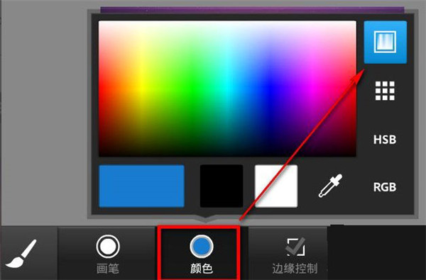 PS Touch最新绿色版v1.7.7