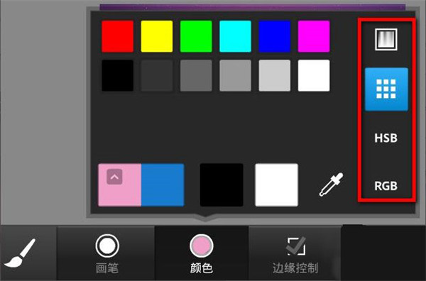PS Touch最新绿色版v1.7.7