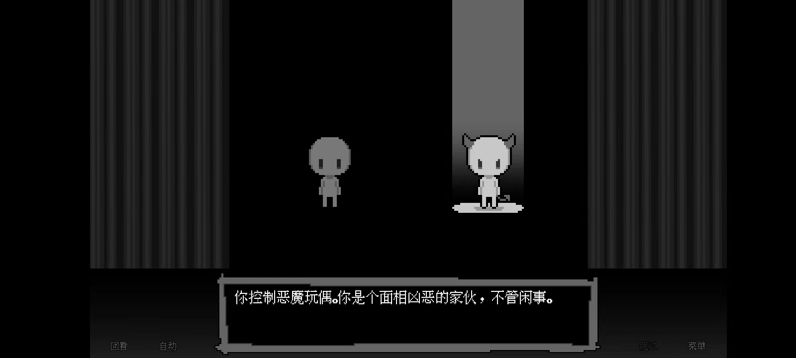 坏结局剧院全关卡解锁版v1.2.0