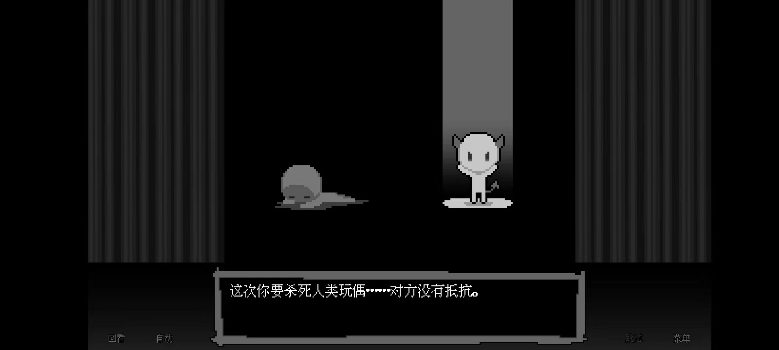 坏结局剧院全关卡解锁版v1.2.0