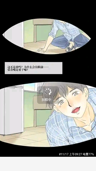 绘梦轩漫画安装最新版v1.0.0