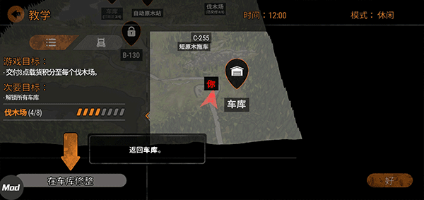 旋转轮胎泥泞奔驰新版v1.4.2.