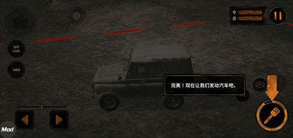 旋转轮胎泥泞奔驰新版v1.4.2.