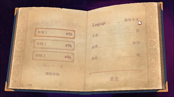 storyteller高级版v2.20.5