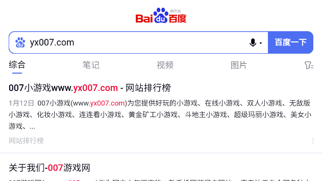 Emotn BrowserTV版最新绿色版v1.0.0.