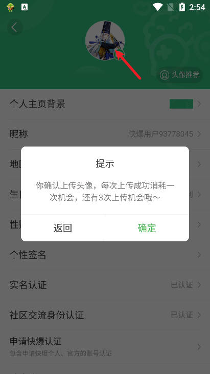 好快爆游免费版正式版v1.5.5.