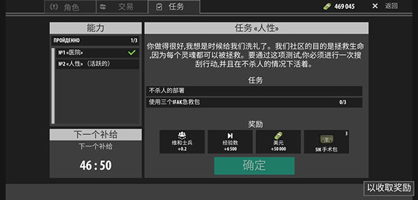 逃离阴影新版v1.415