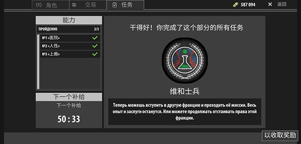 逃离阴影新版v1.415