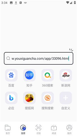 波波浏览器官服最新版v1.4.0