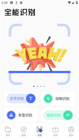 波波浏览器官服最新版v1.4.0