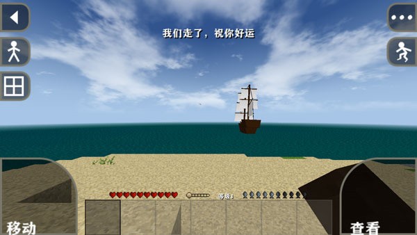 生存战争2.4中文版联机版新版v2.4.10