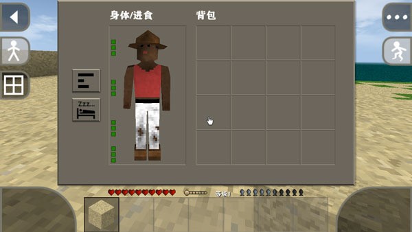 生存战争2.4中文版联机版新版v2.4.10