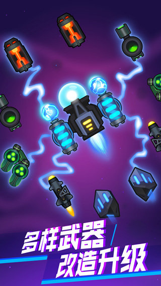 消灭病毒免付费完整版v1.9.1