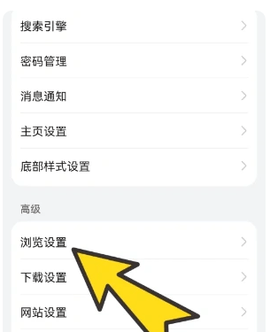 波波浏览器无国界全球通高级版v1.4.0