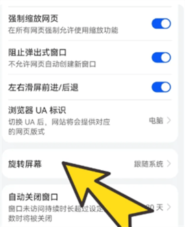波波浏览器无国界全球通高级版v1.4.0