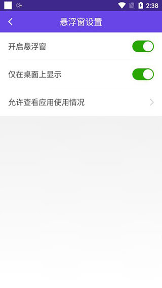 分身大师2025官服最新版v5.0.3
