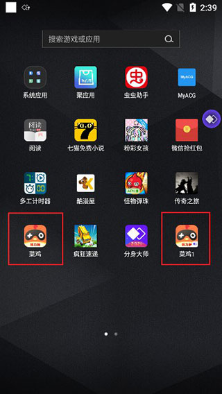 分身大师2025官服最新版v5.0.3