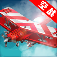 皇牌飞机高级版v1.0.5